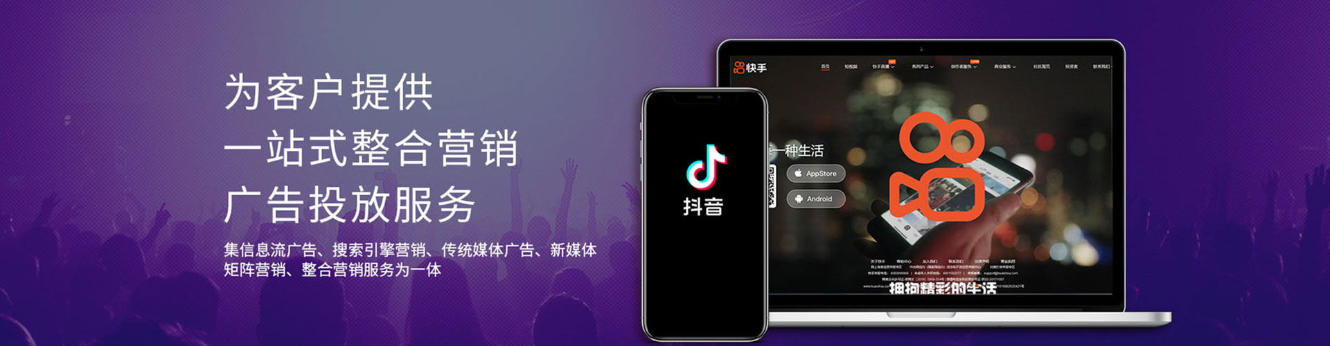 湄潭百度开户高返点
